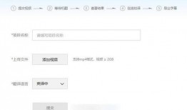 视频英文翻译,Unveiling the Secrets: A Glimpse into the English Translation of the Video Overview